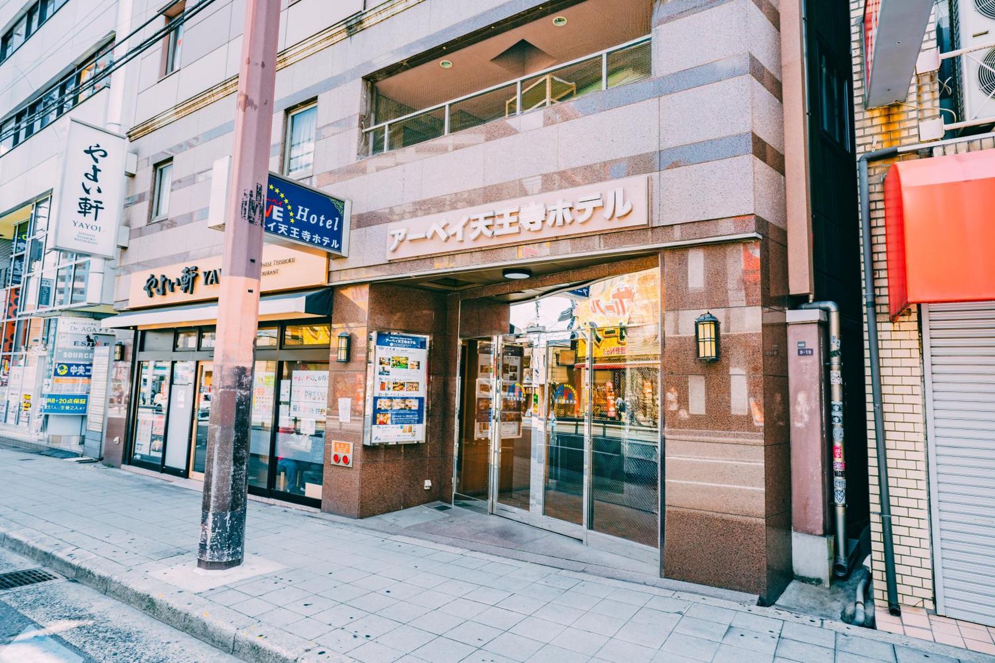 Ave Tennoji Hotel Osaka