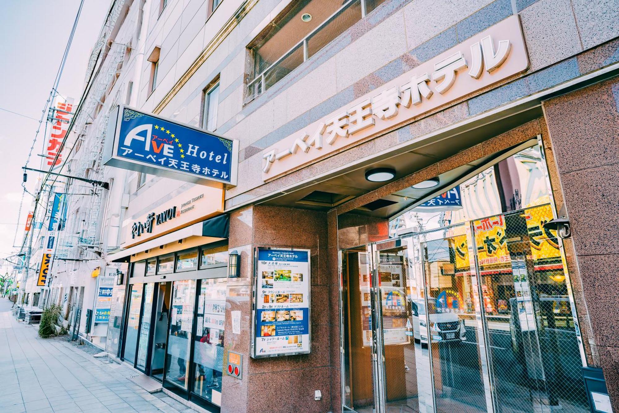 Ave Tennoji Osaka