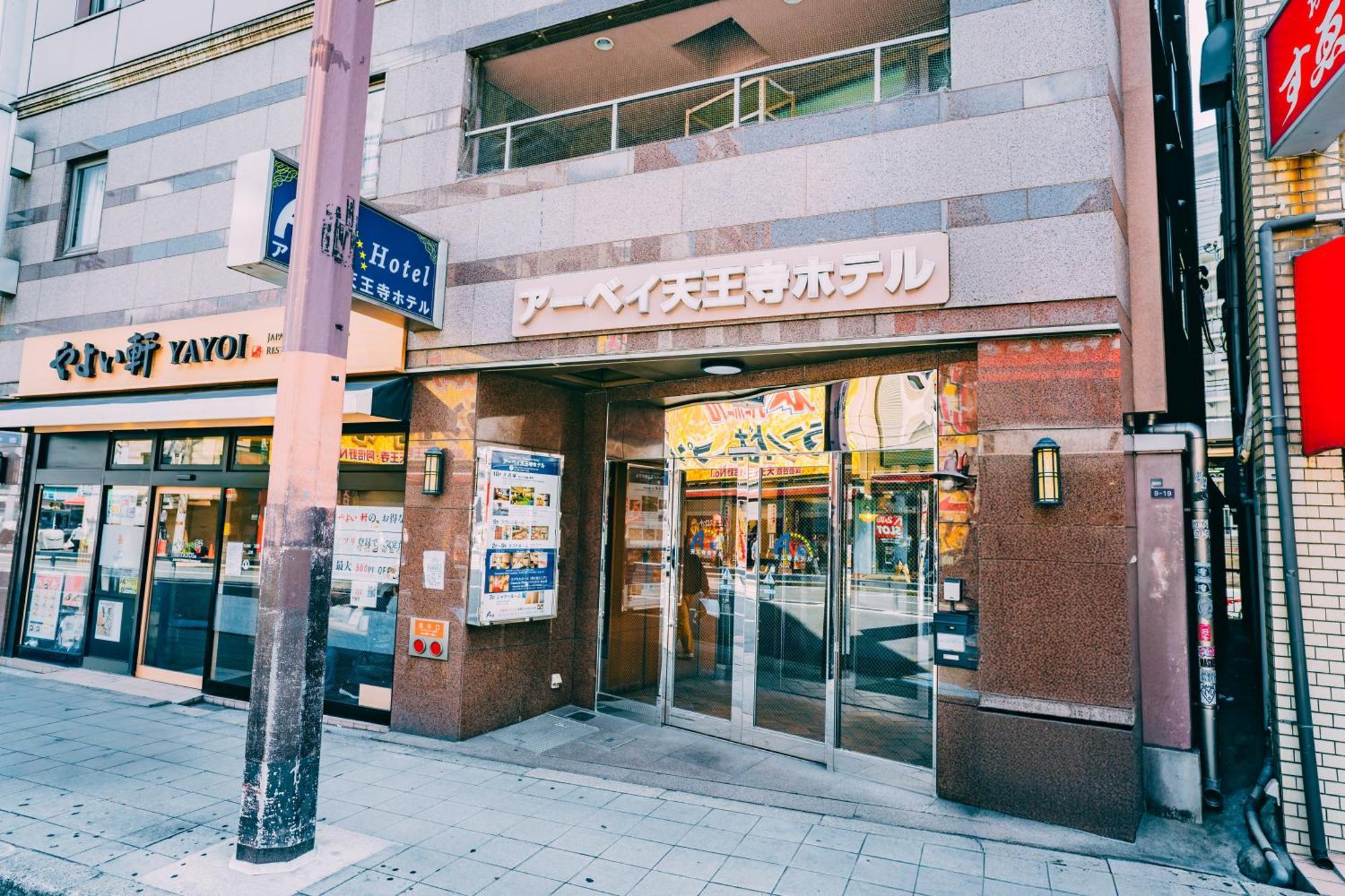 Ave Tennoji Osaka